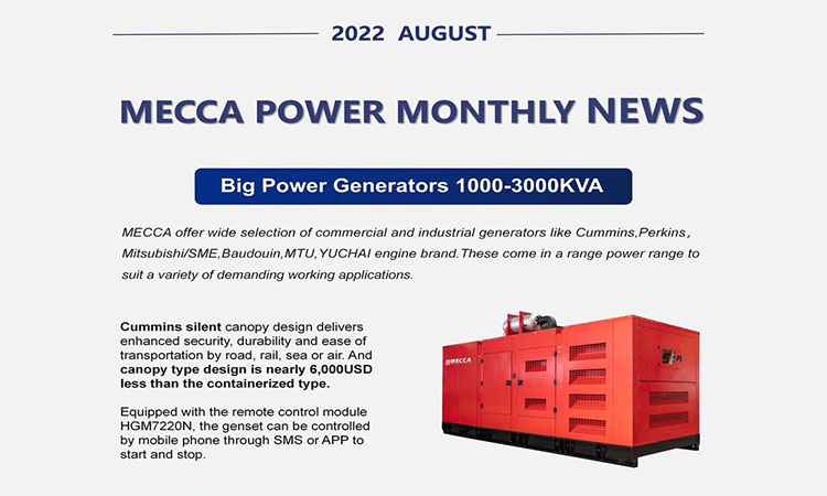MECCA POWER الأخبار الشهرية-أغسطس